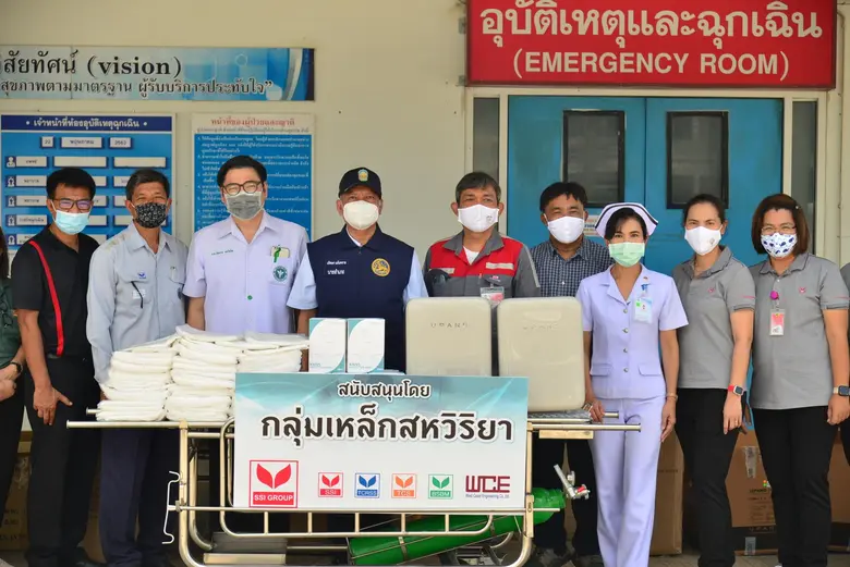 กลุ่มเหล็กสหวิริยา หรือ SSI Group มอบอุปก...