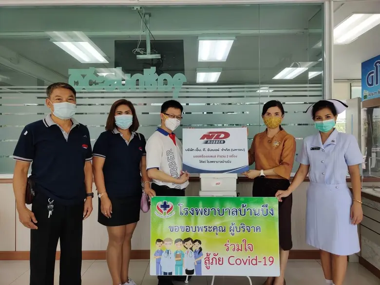 นายชัยสิทธิ์ สัมฤทธิวณิชชา (ที่ 3 จากซ้าย...