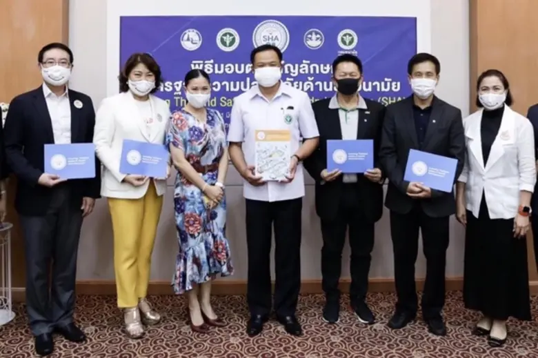 นายวิบูลย์ อุตสาหจิต (ที่ 2 จากขวา) ประธา...