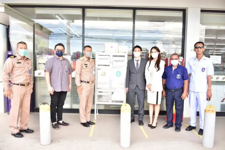 สำนักงานประสานภารกิจด้านความมั่นคงฯ กองทั...