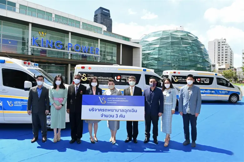 มูลนิธิ วิชัย ศรีวัฒนประภา สนับสนุนงานด้า...