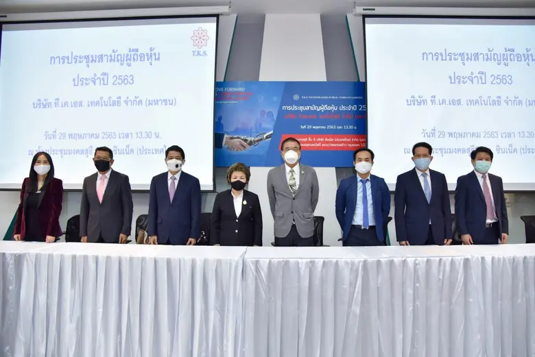 พลเอก มงคล อัมพรพิสิฎฐ์ (ที่ 4 จากขวา) ปร...