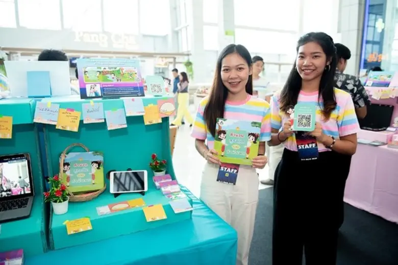 นศ. มทร.พระนคร ผุดหนังสือนิทาน AR สานฝันผู้พิการทางการได้ยิน