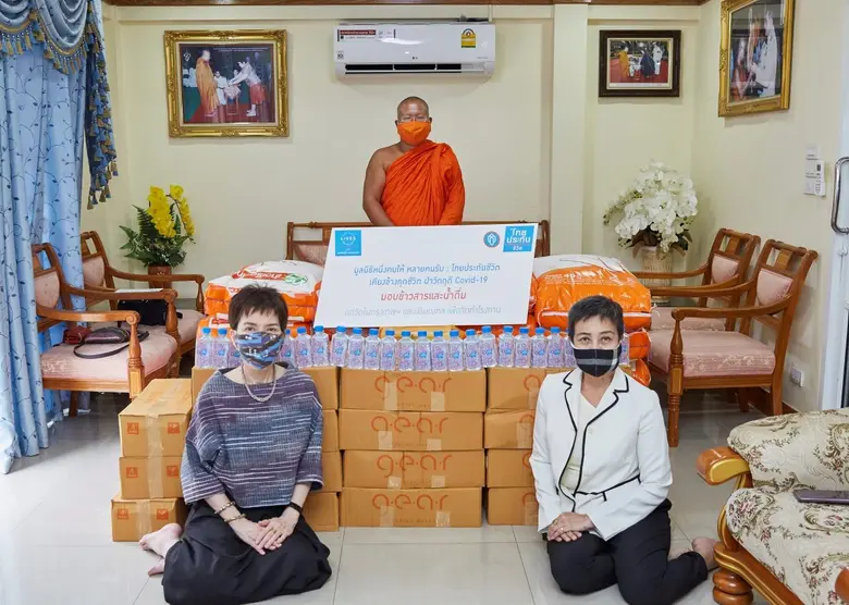 เพื่อเป็นส่วนหนึ่งในการช่วยเหลือผู้ได้รับ...