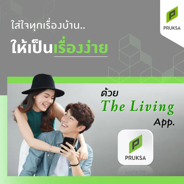New Normal หลังการแพร่ระบาดของไวรัสโควิด-19 ที่เป็น...