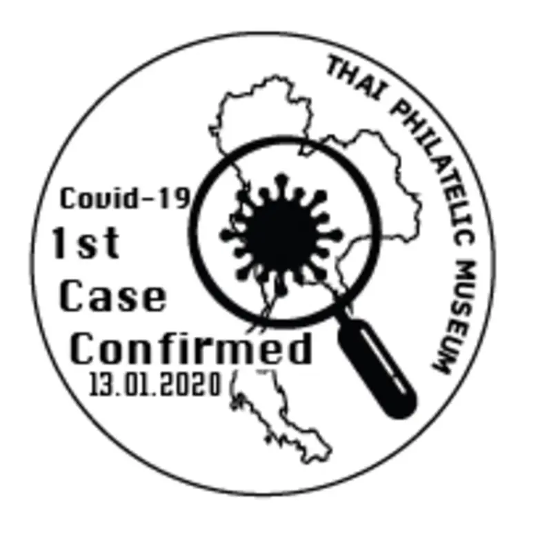 ไปรษณีย์ไทย ชวนชมนิทรรศการ “แสตมป์สู้โควิด” จากทั่วโลก