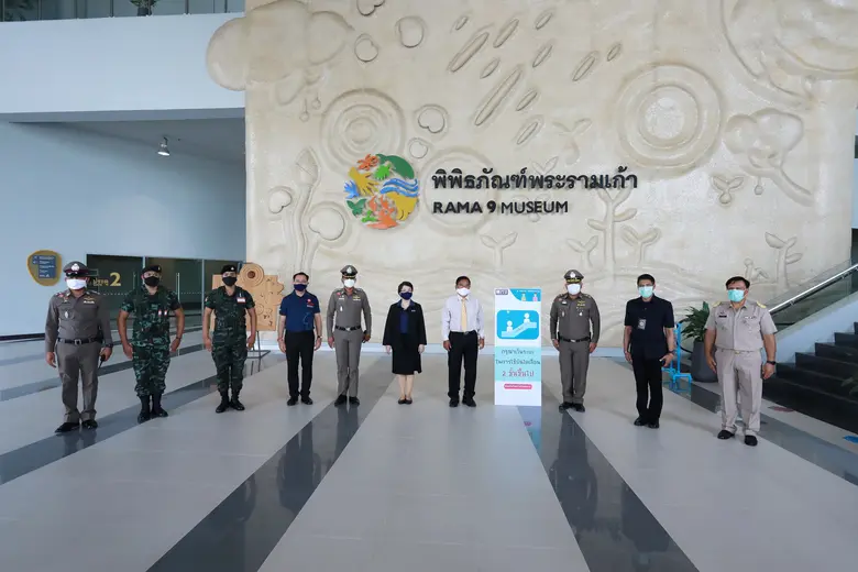 ผศ.ดร.รวิน ระวิวงค์ ผู้อำนวยการองค์การพิพ...