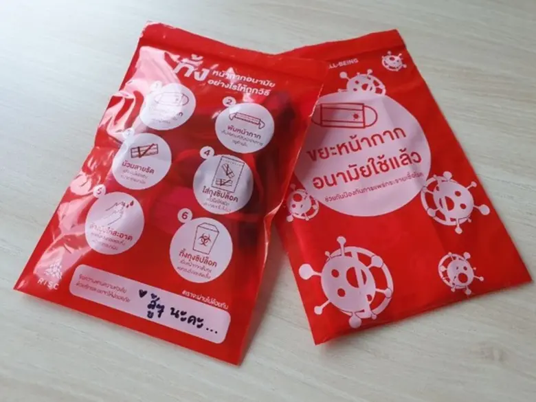 รศ.ดร.สิงห์ อินทรชูโต หัวหน้าคณะที่ปรึกษา...