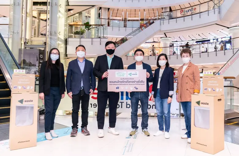 เซ็นทรัลพัฒนา ชูจัดการขยะอย่างยั่งยืน ในระดับเมืองถึงระดับชุมชน ใส่ใจปัญหาขยะเดลิเวอรี่ สร้างสรรค์แคมเปญ “Rethink - ทิ้งดี Challenge – คิดดีก่อนทิ้ง”