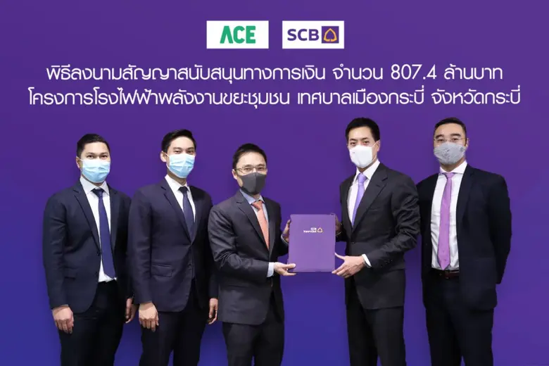 บมจ. แอ๊บโซลูท คลีน เอ็นเนอร์จี้ (ACE) เซ...