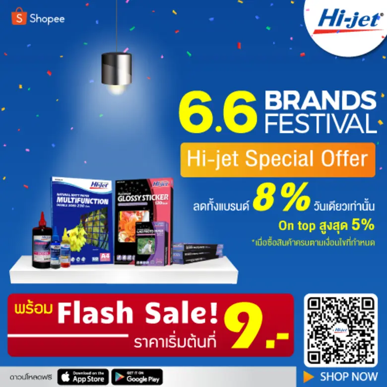 รายงานข่าวจาก บริษัท ปภาวิน จำกัด ผู้จัดจ...