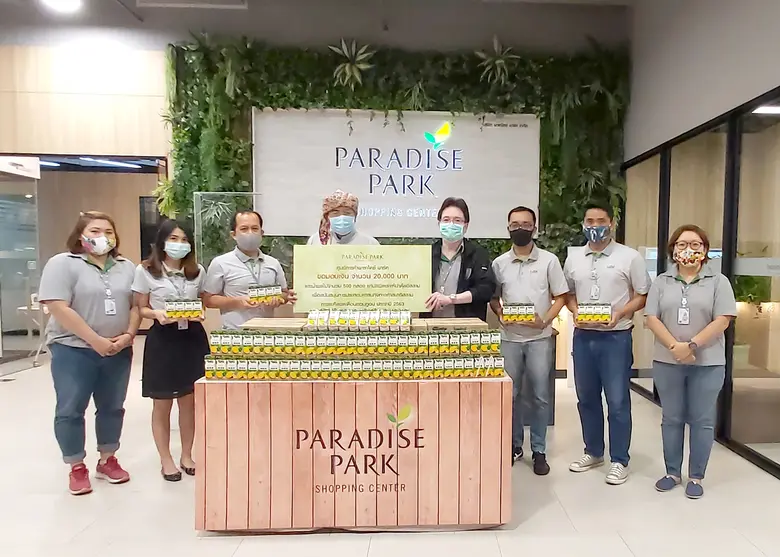 นายเอกรัตน์ ชลลัมพี ผู้อำนวยการฝ่ายบริหาร...