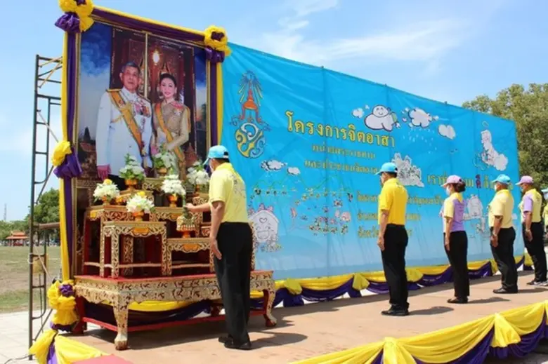 สนพ.กำแพงเพชรร่วมกิจกรรม “มีแล้วแบ่งปัน” ...