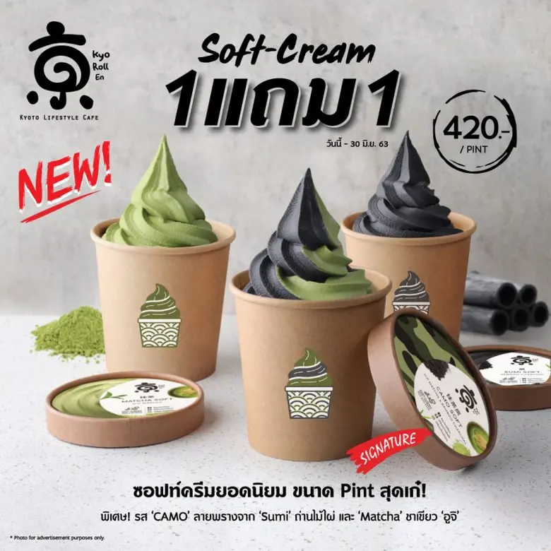 Kyo Roll En ฉลองการกลับมาเปิดให้บริการเต็...