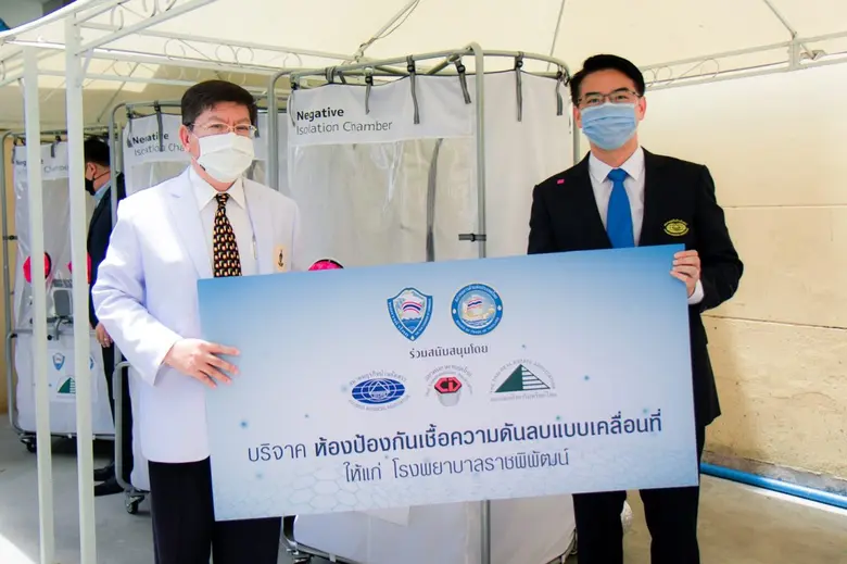 นายชูรัชฏ์ ชาครกุล กรรมการรองผู้จัดการใหญ...