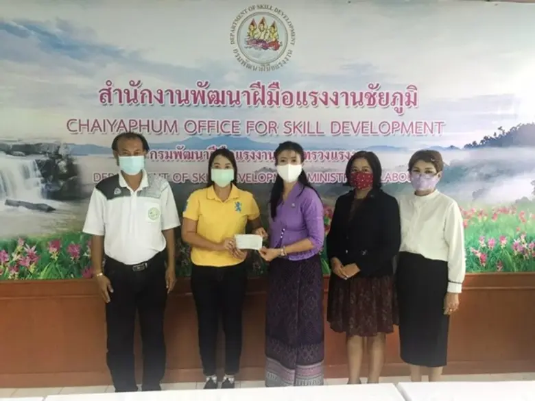 นางสาวสุภาภรณ์ อาจวารินทร์ ผู้อำนวยการสำน...