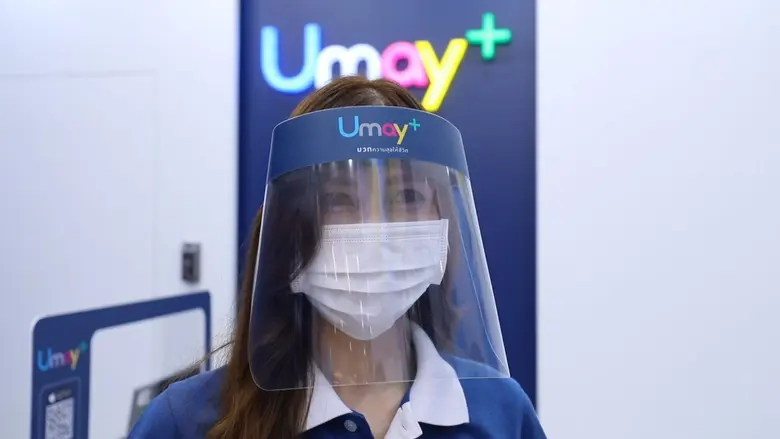 ในช่วงเวลาแบบนี้ใครๆ ก็คงอดกังวลเรื่อง คว...