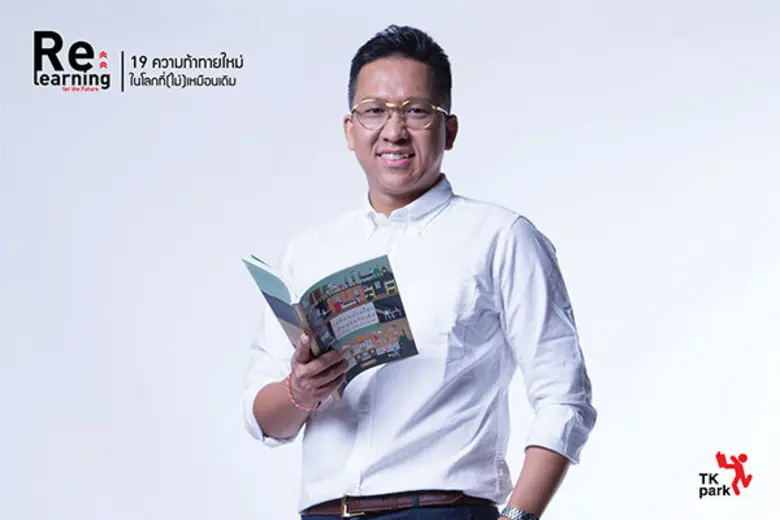 เปิดวิชานอกตำรา ธุรกิจท่องเที่ยว ในวันที่ไม่มีนักท่องเที่ยว