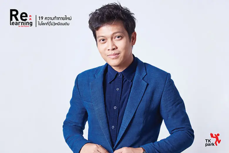 เปิดวิชานอกตำรา ธุรกิจท่องเที่ยว ในวันที่ไม่มีนักท่องเที่ยว