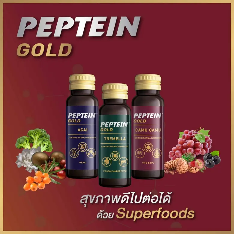 'OSP’ ขยายพอร์ตสินค้า รุกตลาดสินค้าเพื่อสุขภาพ สร้างสรรค์สุดยอดนวัตกรรมผลิตภัณฑ์ ตอบสนองวิถีชิวิตผู้บริโภคยุค New Normal