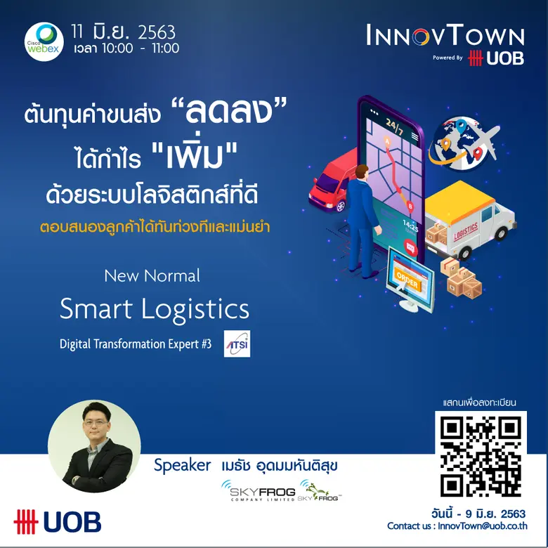 UOB (Thai) offers complimentary virtual training programme on digital transformation to help SMES through COVID19