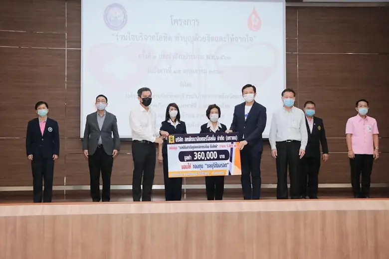 สถานการณ์การแพร่ระบาดของโรคติดเชื้อไวรัสโ...