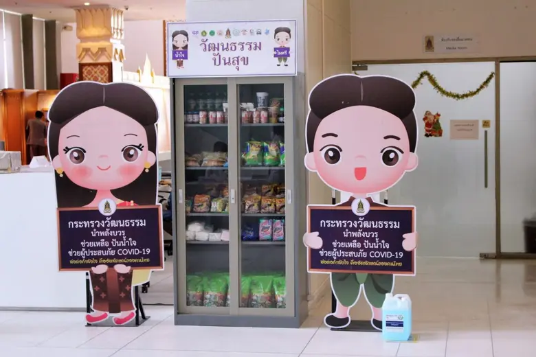 จากนโยบายของ นายอิทธิพล คุณปลื้ม รัฐมนตรีว่าการกระท...