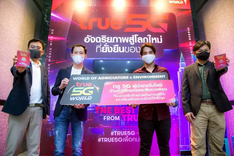 ทรู 5G ดึง อเล็กซ์ เรนเดลล์ ร่วมพัฒนาต้นแบบรถพยาบาลช้างอัจฉริยะ พร้อมมอบซิม 5G Ready 600 ซิม ในนาม 'โครงการรถพยาบาลช้าง ปันสุข’