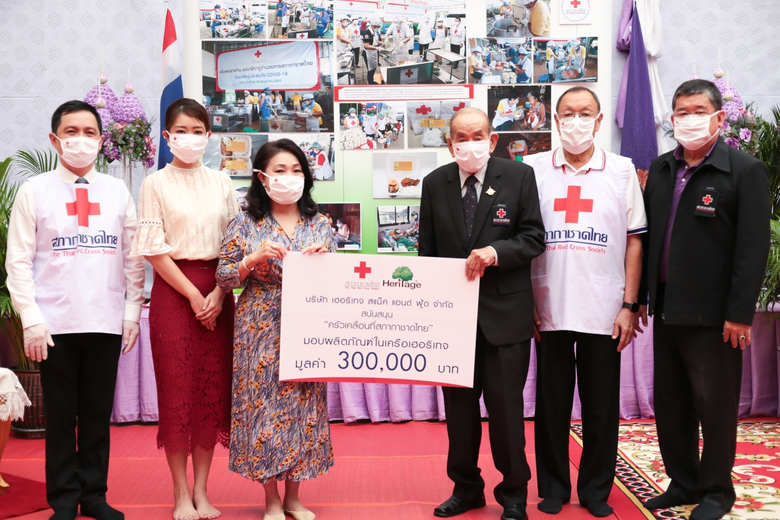 เครือเฮอริเทจ ผู้ผลิตและจัดจำหน่ายอาหารแล...