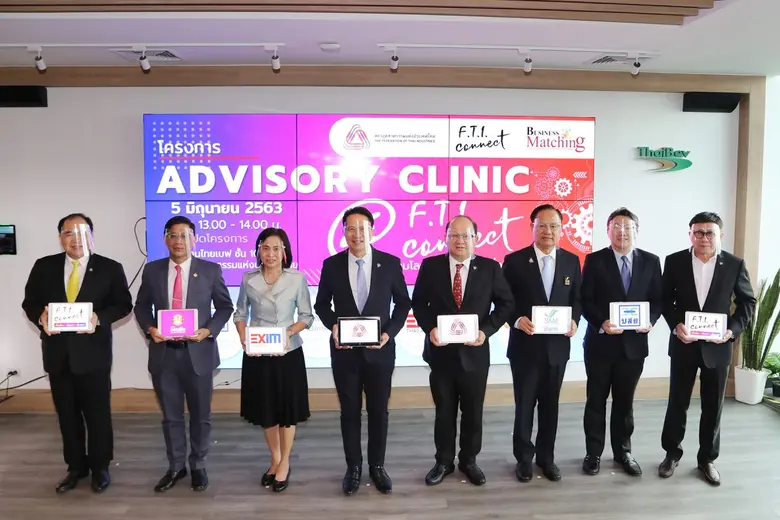 นายสุพันธุ์ มงคลสุธี (ที่ 4 จากซ้าย) ประธานสภาอุตสา...