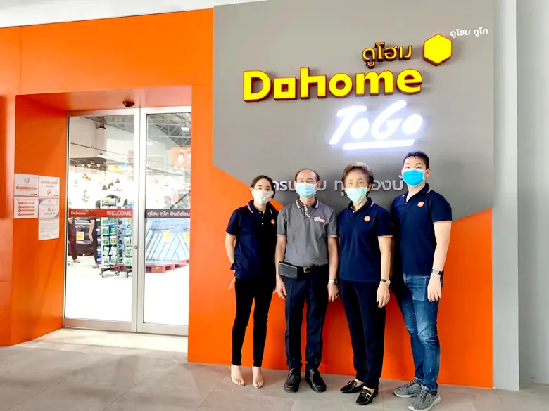 นายอดิศักดิ์ ตั้งมิตรประชา (ที่ 2 จากซ้าย...