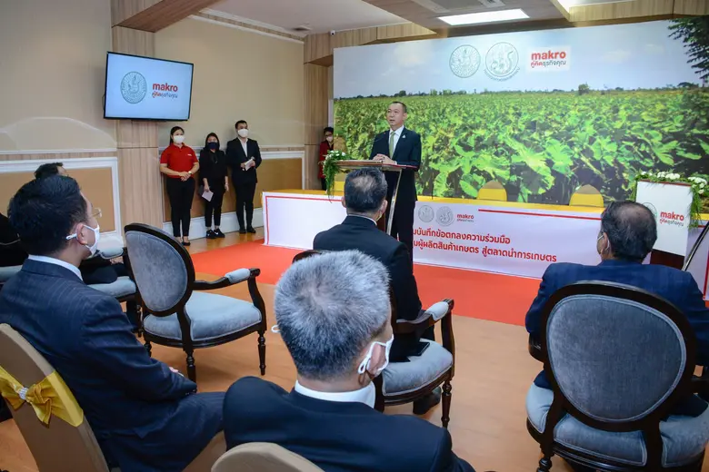 เกษตรฯ จับมือ แม็คโคร ลงนาม MOU ความร่วมมือพัฒนาเกษตรกรแปลงใหญ่ มุ่งเน้นสินค้าที่มีคุณภาพ ได้มาตรฐาน มีระบบตรวจสอบย้อนกลับได้