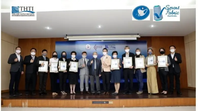 สถาบันพัฒนาอุตสาหกรรมสิ่งทอ เปิดตัว 9 ผู้...
