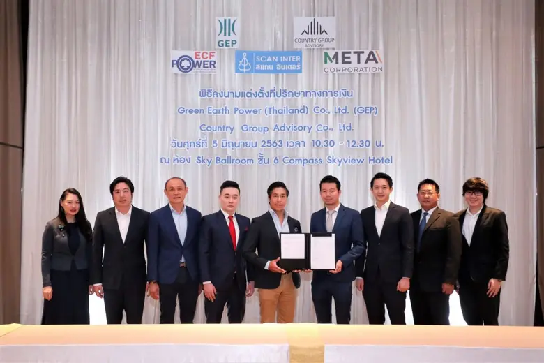 นายออง ทีฮา ประธานเจ้าหน้าที่บริหารบริษัท...