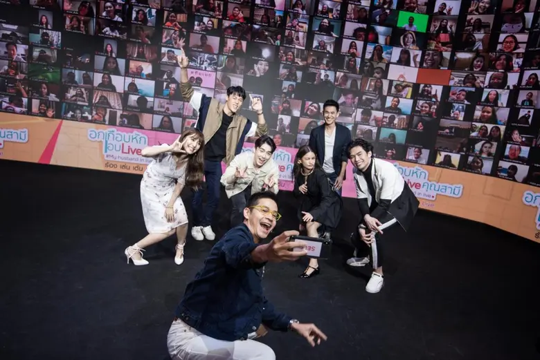 ช่อง 3 สร้างปรากฎการณ์ความฟินมิติใหม่ครั้งแรกในประเทศไทย!! ในกิจกรรม อกเกือบหัก แอบ Live คุณสามี : ร้อง เล่น เต้น Live