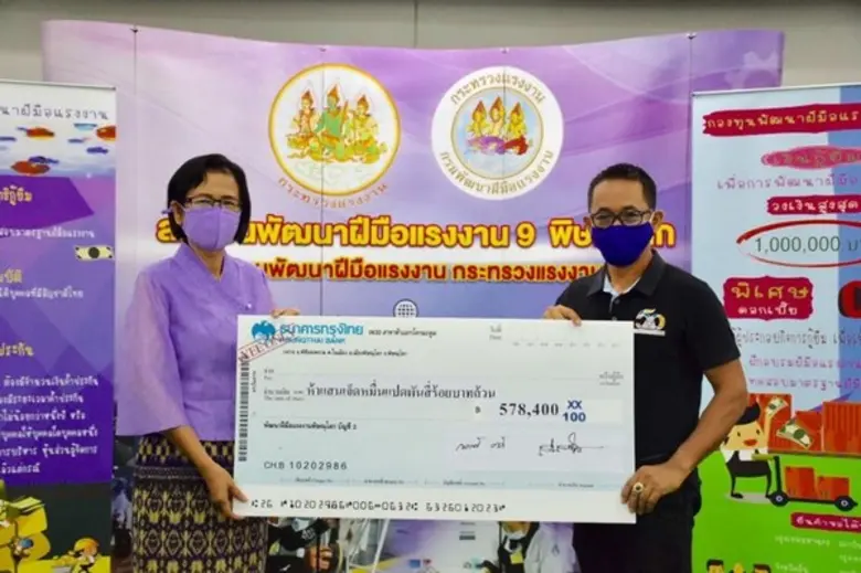 นางสาวกุลวดี ยาดี ผู้อำนวยการสถาบันพัฒนาฝ...