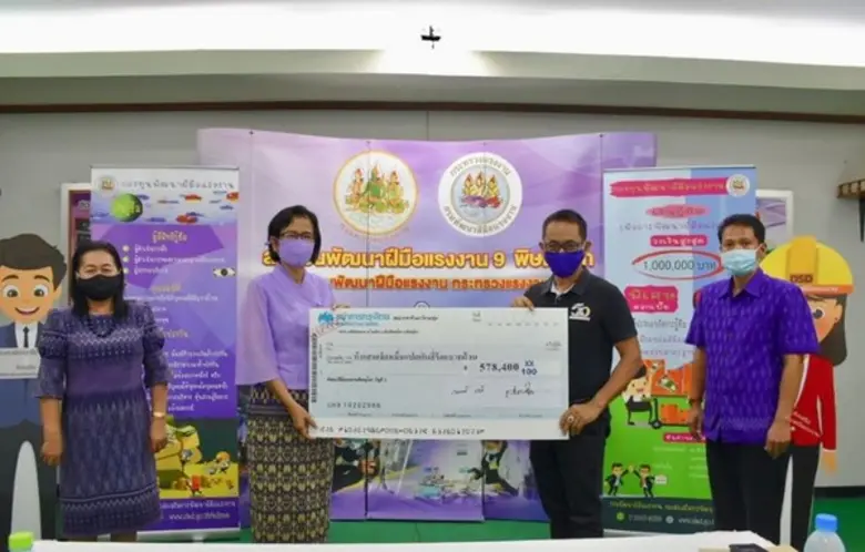 สพร.9 พิษณุโลก ปล่อยเงินกู้กองทุนพัฒนาฝีมือแรงงาน ให้สถานประกอบกิจการ เสริมทักษะพนักงาน จำนวน 578,400 บาท ดอกเบี้ย 0%