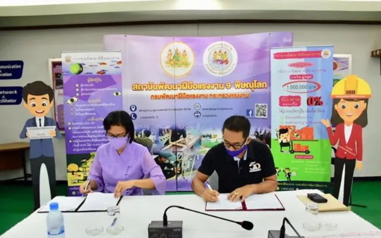 สพร.9 พิษณุโลก ปล่อยเงินกู้กองทุนพัฒนาฝีมือแรงงาน ให้สถานประกอบกิจการ เสริมทักษะพนักงาน จำนวน 578,400 บาท ดอกเบี้ย 0%