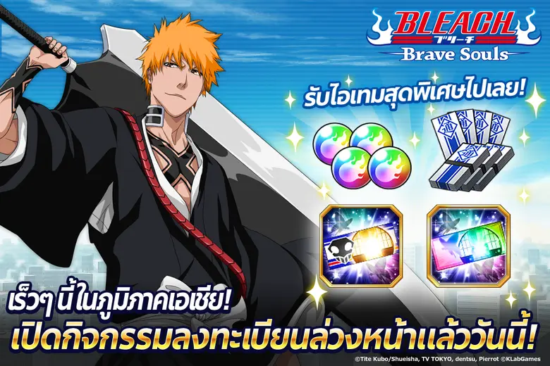 บริษัท KLab Inc. ผู้นำด้านเกมมือถือจากญี่...