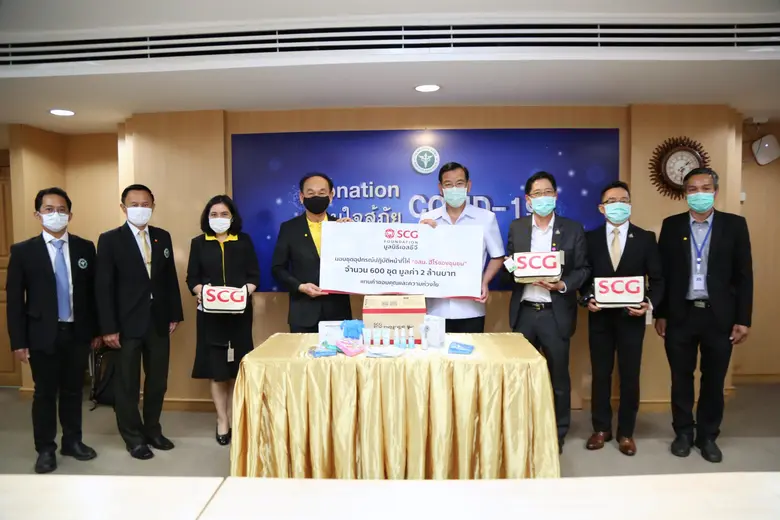 มูลนิธิเอสซีจี นำโดย คุณเชาวลิต เอกบุตร (...