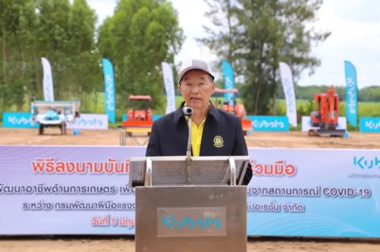 ก.แรงงาน จับมือเอกชน สร้างนักขับภาคเกษตร สู้ภัยโควิด-19