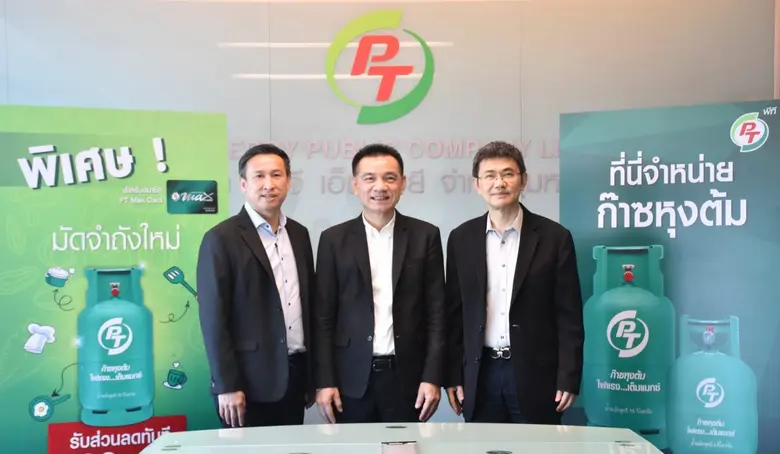 Opp Day นายพิทักษ์ รัชกิจประการ (กลาง) ปร...