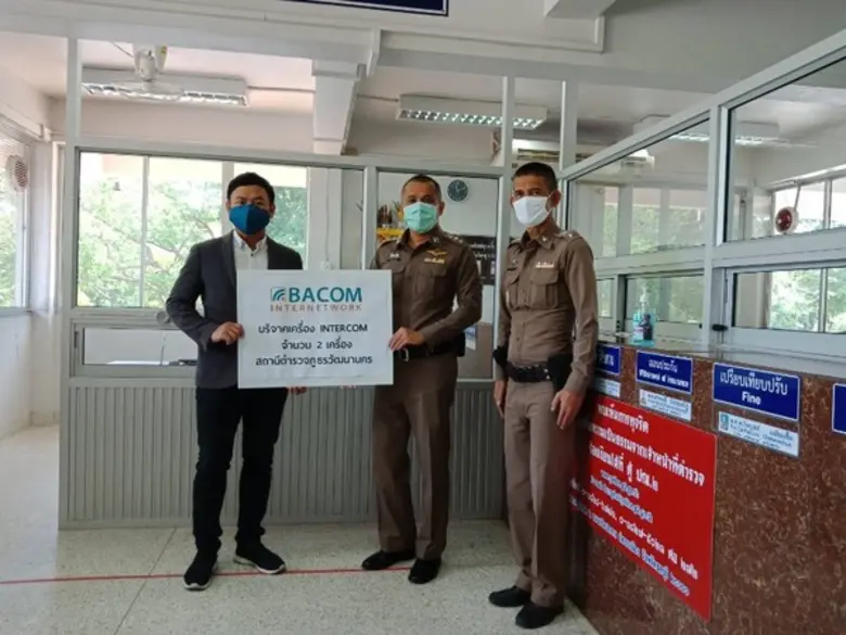 นายธนกฤต โรจนะศิรประภา ผู้บริหารบริษัทเบค...