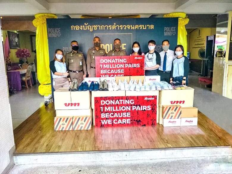 บริษัท บาจา (ประเทศไทย) จำกัด ได้มอบรองเท...