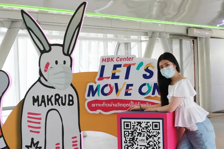 ช่วงนี้แม้ หนุ่ม ๆ สาว ๆ จะต้องใส่แมสก์ดู...