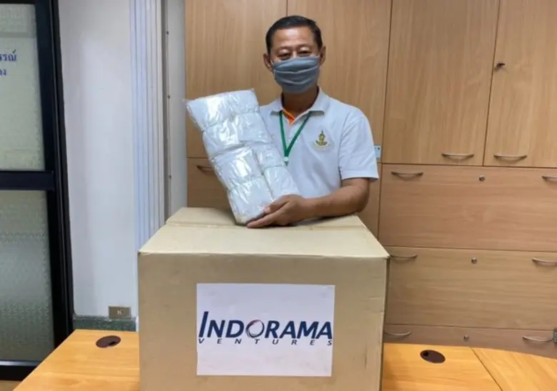 บริษัท อินโดรามา เวนเจอร์ส จำกัด (มหาชน) ...