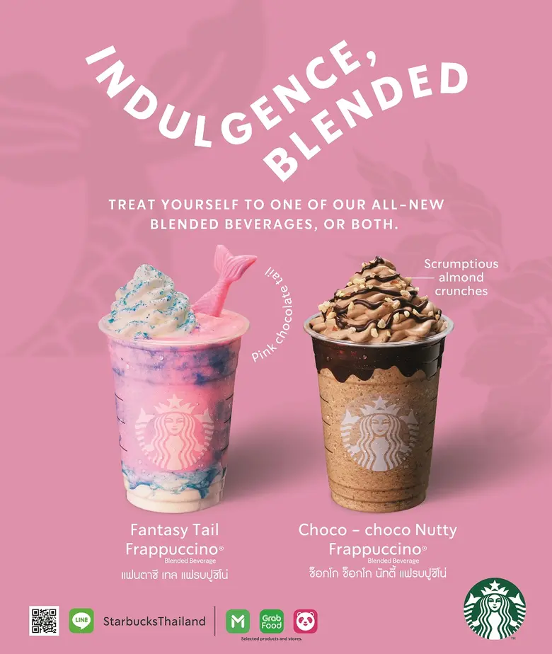 สตาร์บัคส์ คอฟฟี่ (ประเทศไทย) เชิญชวนคุณม...