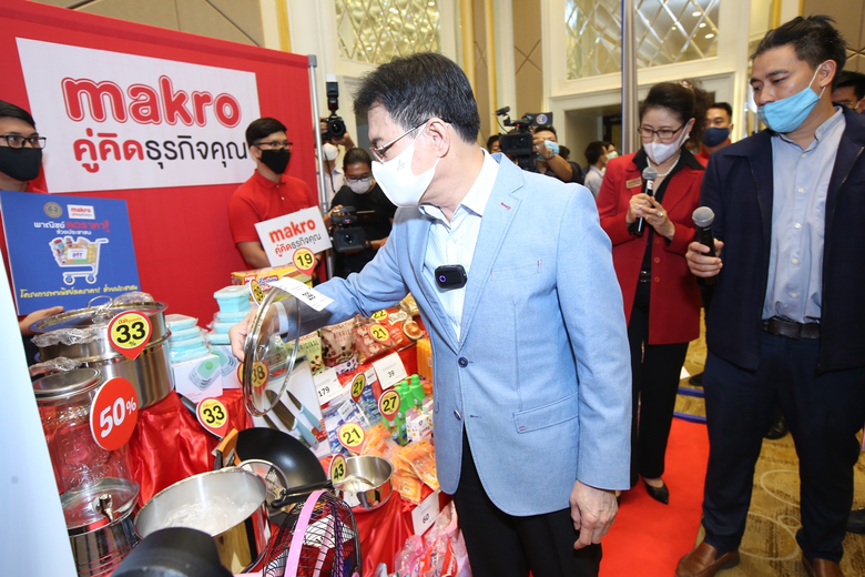 แม็คโคร ร่วมขบวนพาณิชย์ลดราคาช่วยประชาชน ระดับอำเภอ ล็อต 4 ขนทัพสินค้ากว่า 3,000 รายการ ลดสูงสุด 50%