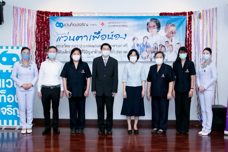 แว่นท็อปเจริญ นำโดย นายแพทย์นพวุฒิ ตรีพรช...