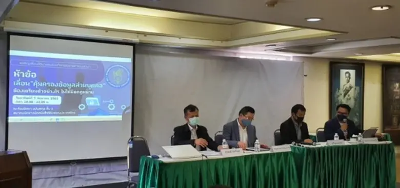 “ดีอีเอส” เตรียมคลอดประกาศมาตรการคุ้มครองความปลอดภัยข้อมูลส่วนบุคคลฯ